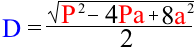 Формула диагонали прямоугольника через периметр и известную сторону