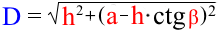 Формула Диагональ трапеции через высоту, нижнее основание и угол при нижнем основание