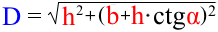 Формула Диагональ трапеции через высоту, верхнее основание и угол при нижнем основание