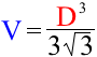 Формула обьёма куба через диагональ куба