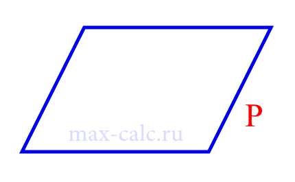 Диагональ параллелограмма