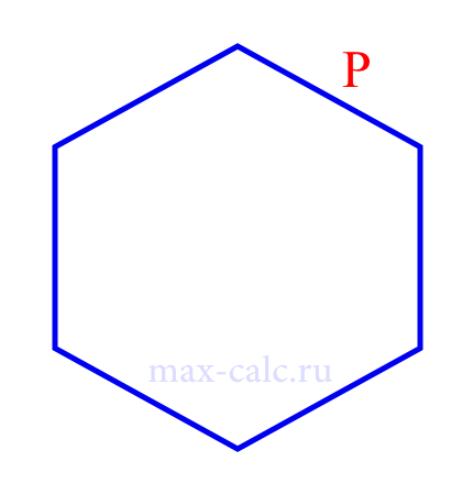Периметр правильного шестиугольника