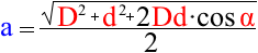 Формула короткой стороны параллелограмма через две диагонали и острый угол между ними