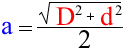 Формула стороны ромба через диагонали