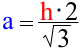 Формула Сторона треугольника равностороннего через высоту
