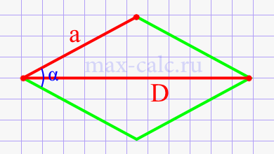 Острый угол ромба через длинную диагональ и сторону