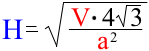 формула Высота правильной треугольной пирамиды через обьём и ребро основания