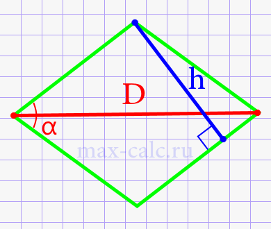 Высота ромба через длинную диагональ и синус острого угла