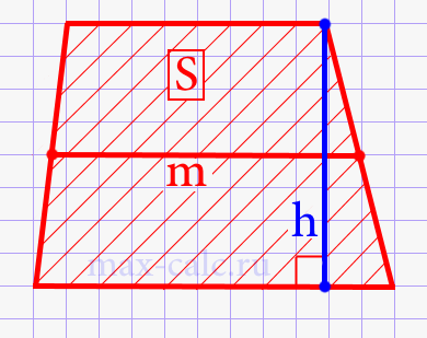 Высота трапеции через площадь и среднию линию