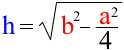 Формула высоты равнобедренного треугольника через основание и боковые стороны